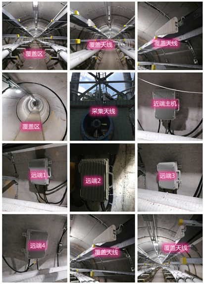  宝丰电力管廊覆盖天线方案案例