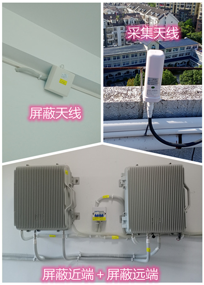  宝丰某检察院保密室屏蔽案例（数字信令级）