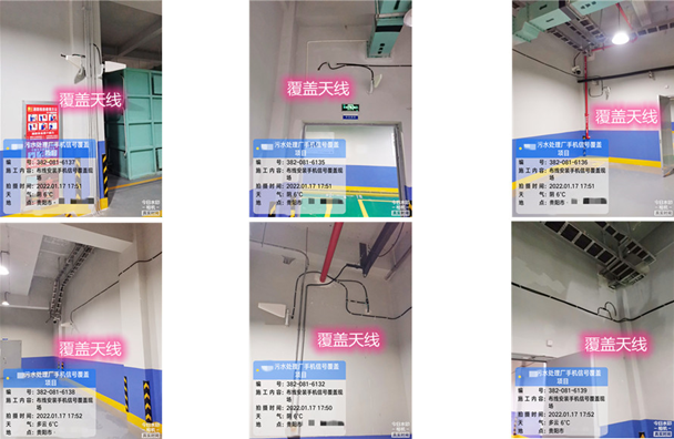  宝丰污水处理净水厂地下箱体覆盖案例